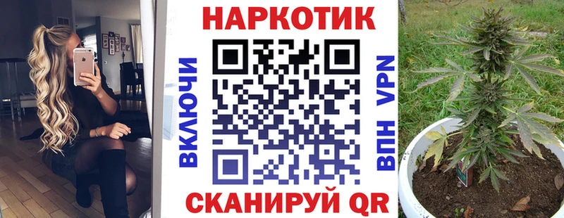 Купить закладку Канабис  Alpha PVP  Кокаин  ГАШ  Меф мяу мяу  Сланцы