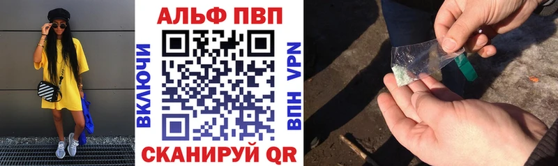 Купить где  Сланцы  Альфа ПВП крисы CK 
