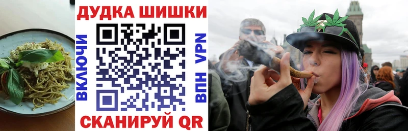 Купить где Сланцы Печенье с ТГК конопля