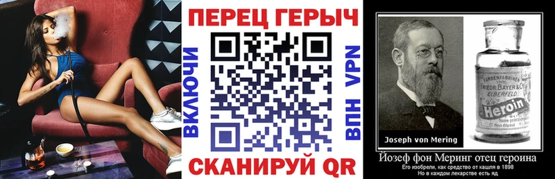 Героин хмурый  Купить  Сланцы 