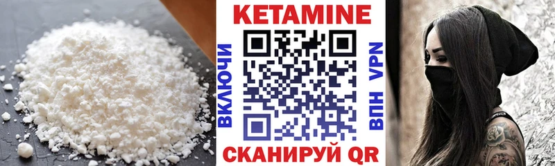 Купить  Сланцы  КЕТАМИН VHQ 