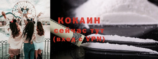 кокаин колумбия Краснослободск