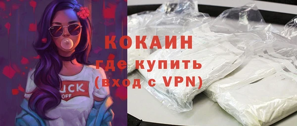 кокаин колумбия Краснослободск