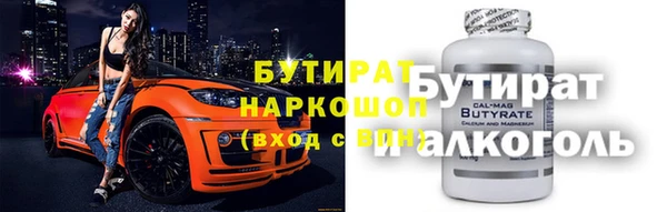 сатива Краснотурьинск