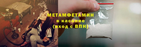 кокаин колумбия Краснослободск