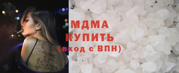 кокаин колумбия Краснослободск