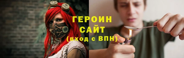 ALPHA-PVP Красноперекопск