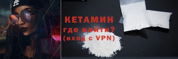 ALPHA-PVP Красноперекопск