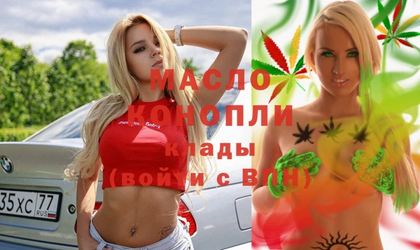сатива Краснотурьинск