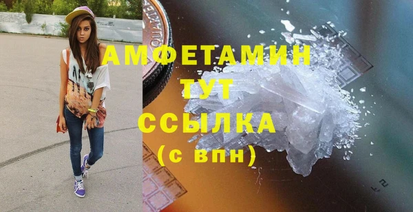 сатива Краснотурьинск