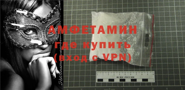 ALPHA-PVP Красноперекопск