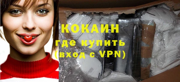 ALPHA-PVP Красноперекопск