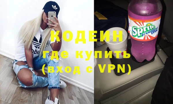 кокаин колумбия Краснослободск