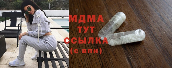 ALPHA-PVP Красноперекопск