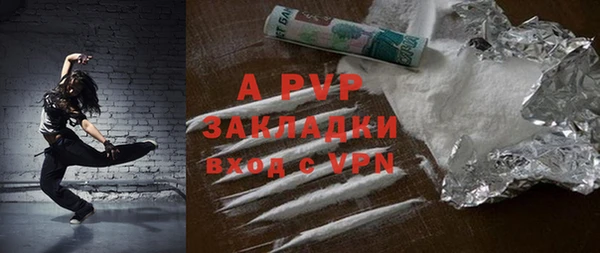 ALPHA-PVP Красноперекопск