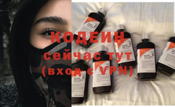 ALPHA-PVP Красноперекопск