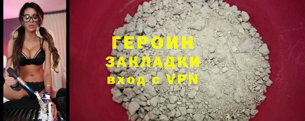сатива Краснотурьинск