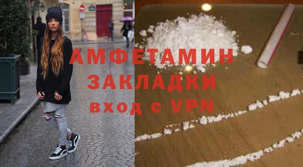 кокаин колумбия Краснослободск