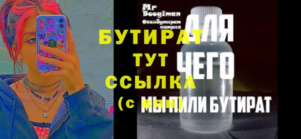 ALPHA-PVP Красноперекопск