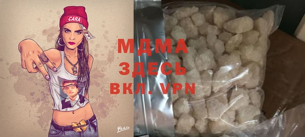 ALPHA-PVP Красноперекопск