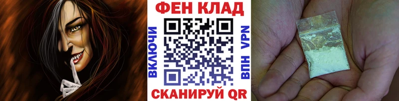 Купить закладки  Сланцы  Первитин пудра 