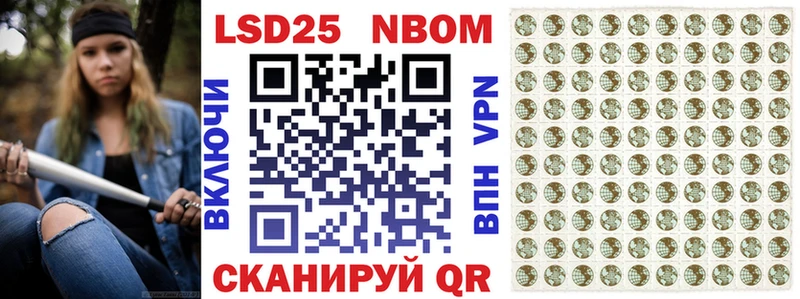 Купить закладки  Сланцы  Марки N-bome 1500мкг 